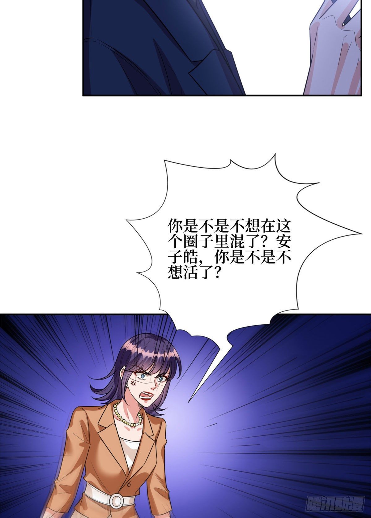 第130话 离开橙田5