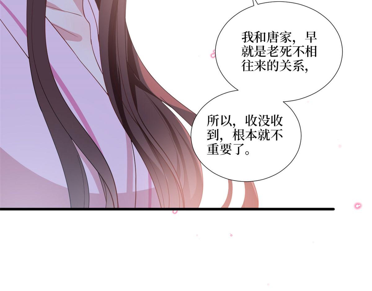 第224话 新助理58