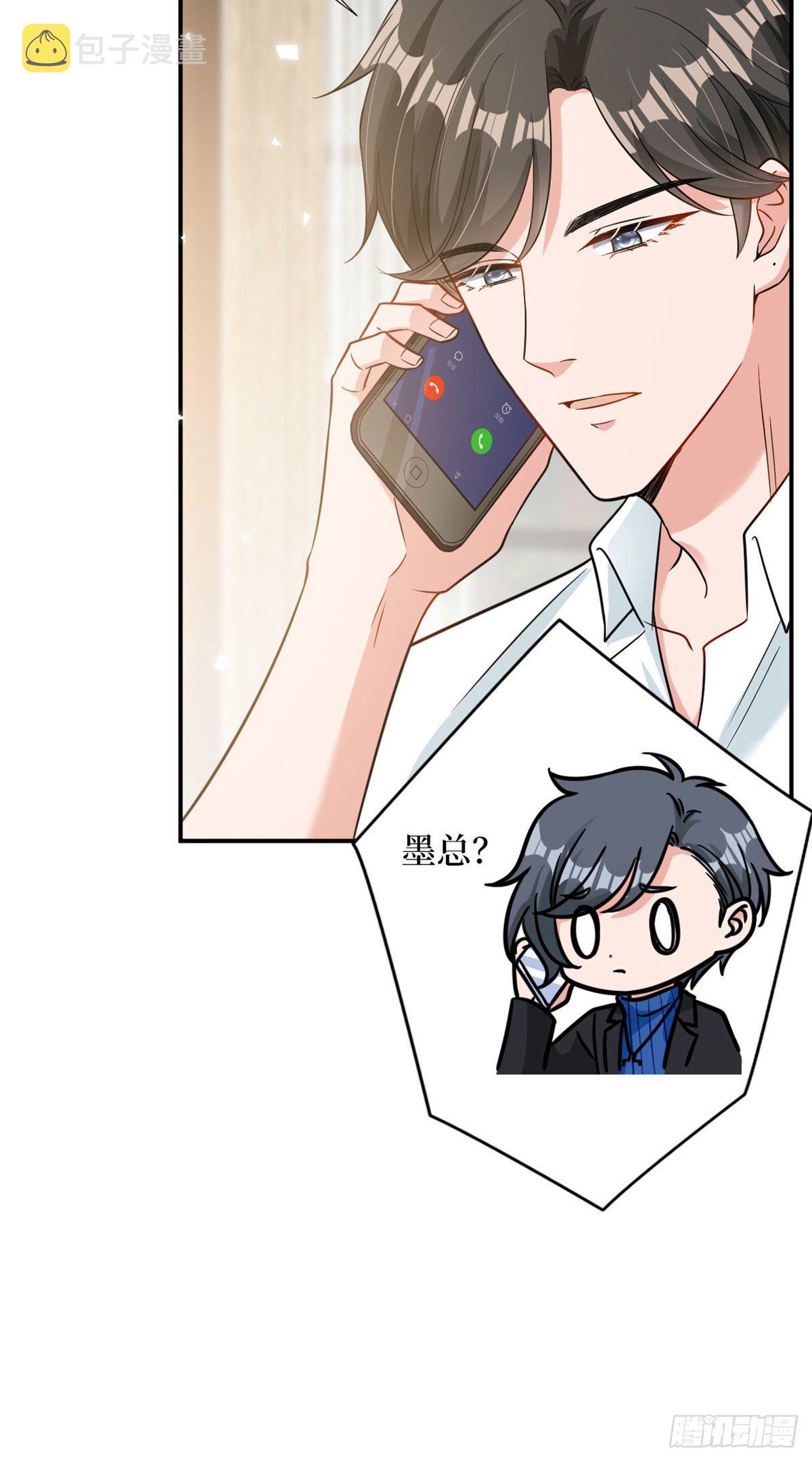 第104话 你想封杀唐宁？10