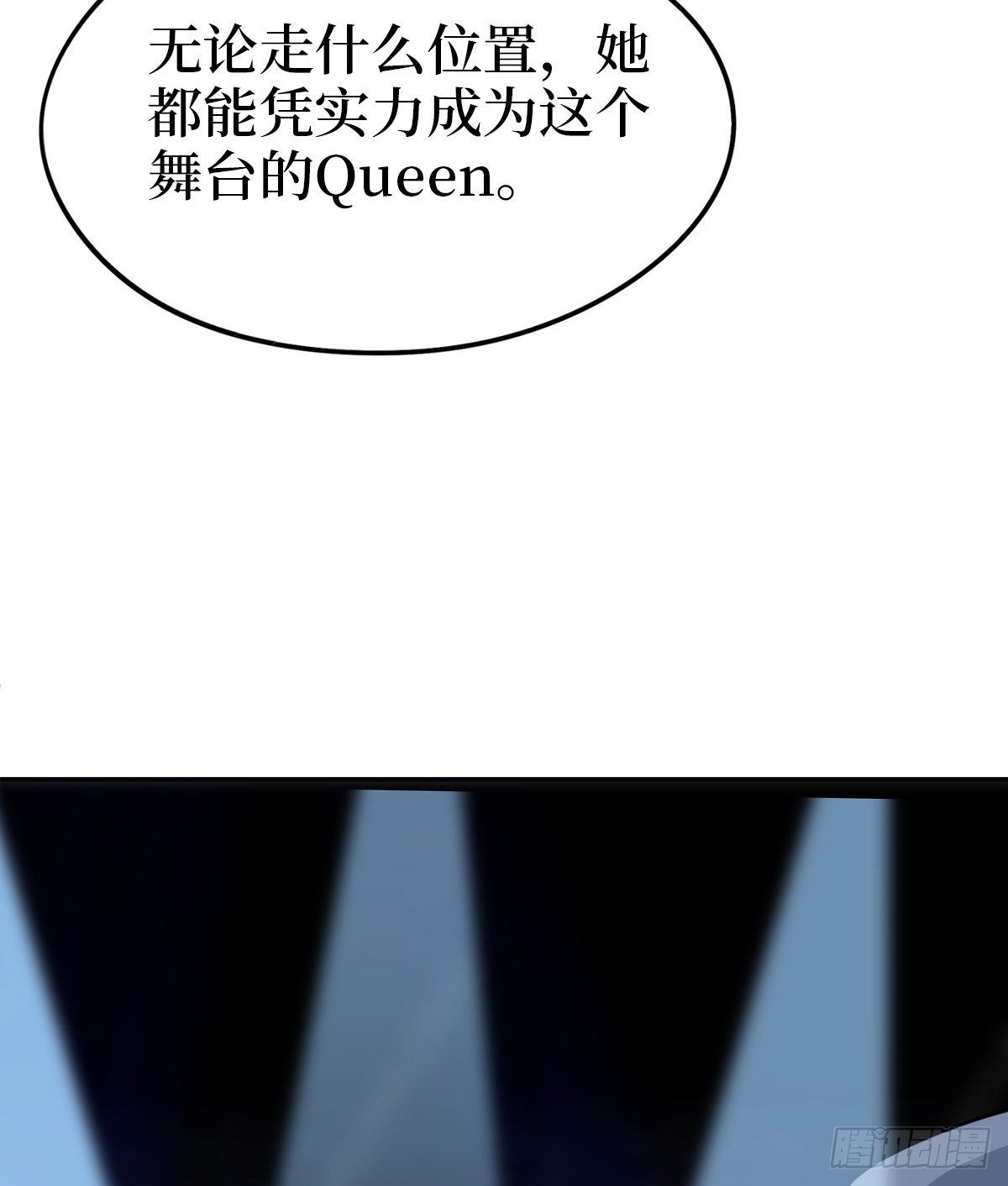 第七十六话 “小唐宁”蓝羽25