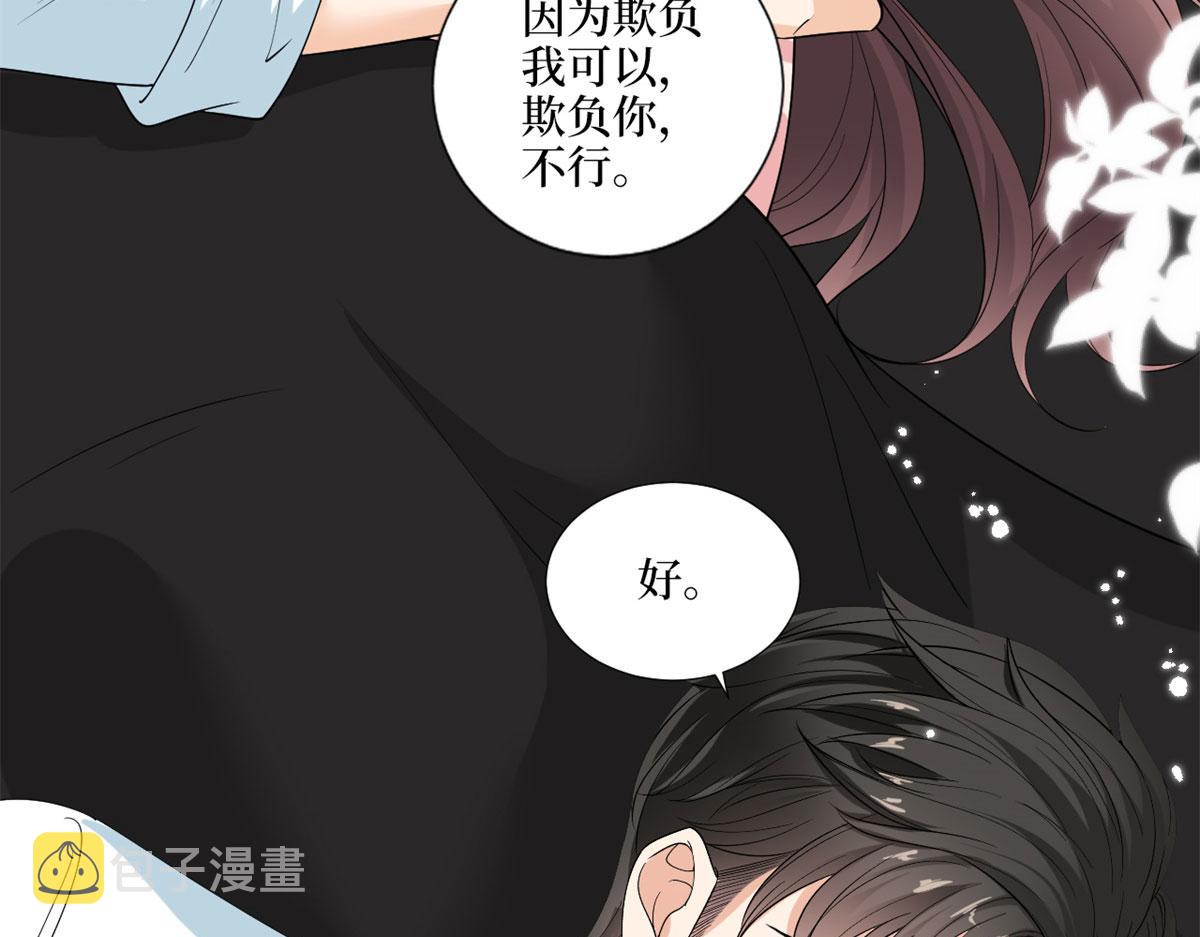 第198话 背叛的下场73