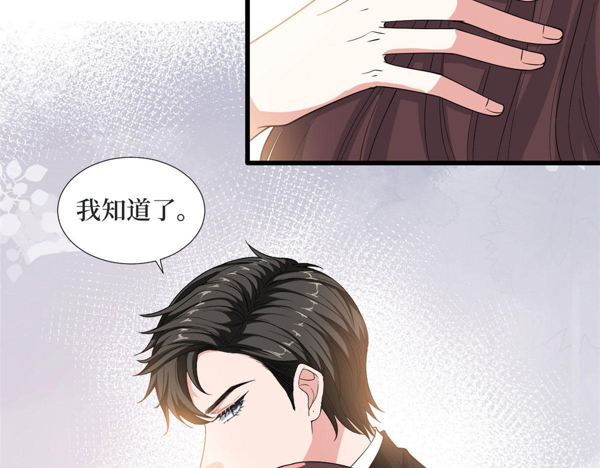 第184话 宠粉8