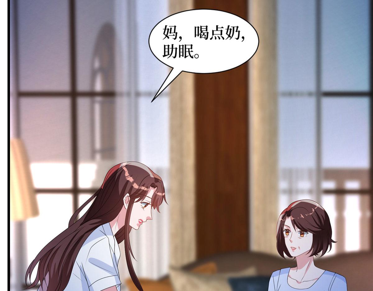 第249话 尘埃落定105