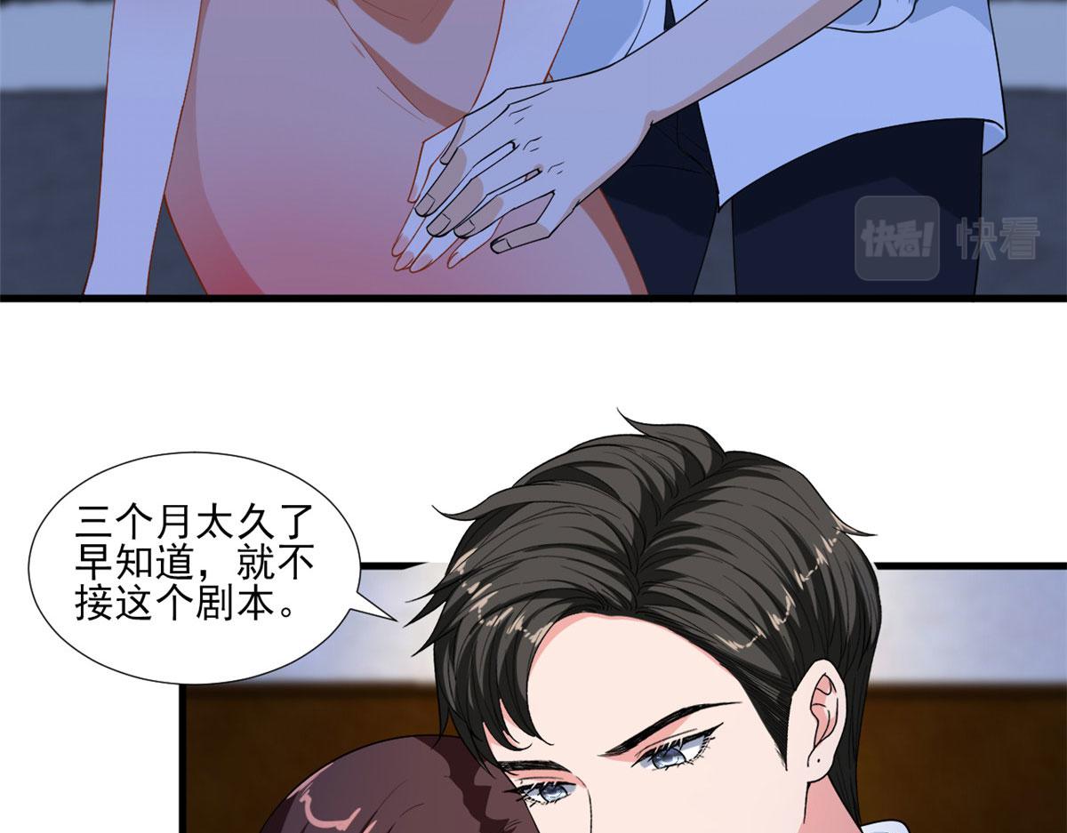 第237话 黑红也是红26