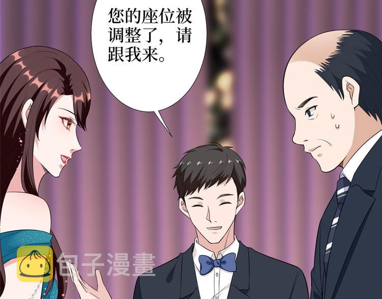 第五十六话 这女人真带劲80