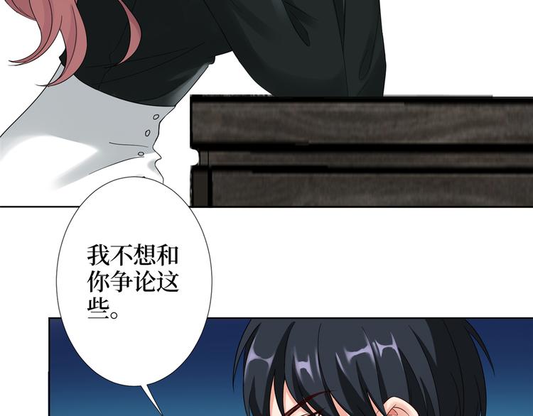 第四十一话 新的经纪人？！10