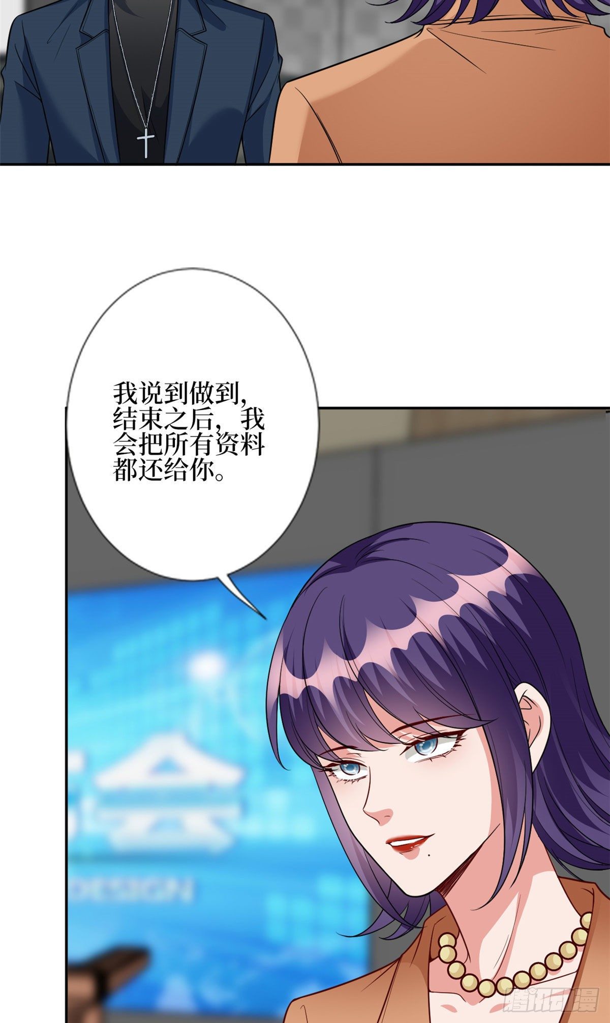 第129话 揭穿斓兮5