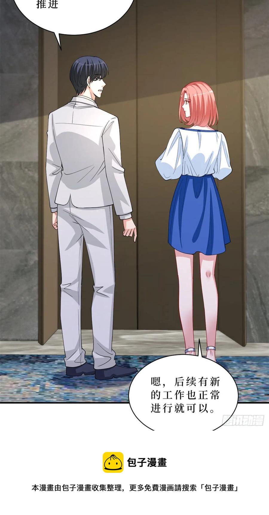 第173话 骗婚GAY8