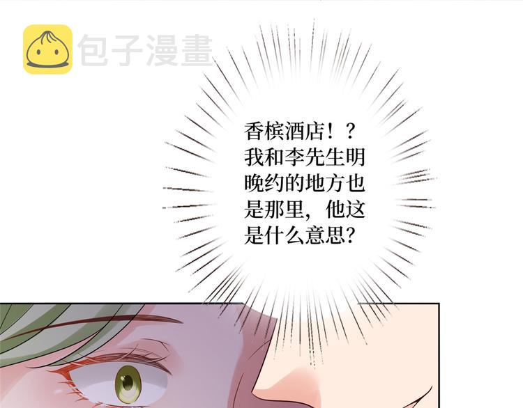 第五十二话 捉奸12