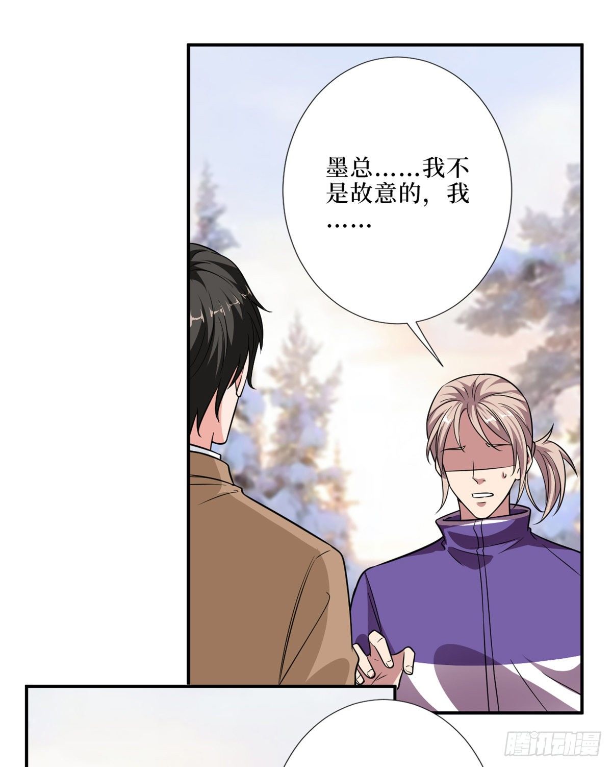 第九十四话 今日，宜虐小人6