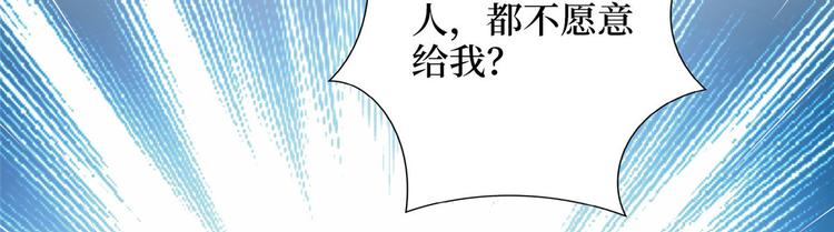 第五十话 都是白莲花装什麽清高72