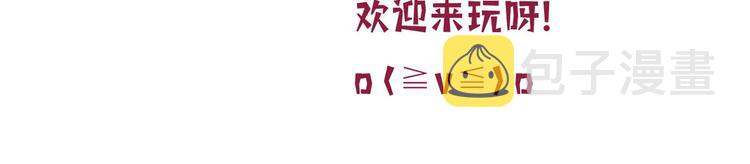 第四十四话 墨总的女人119