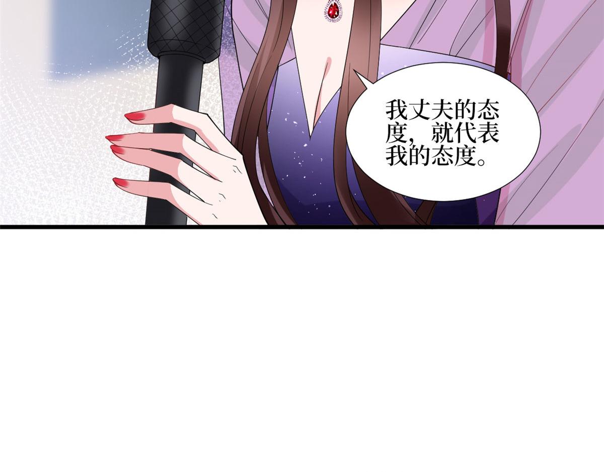 第234话 後悔37