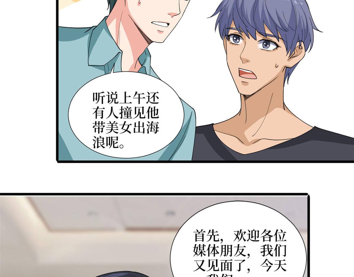 第186话 打脸权烨17