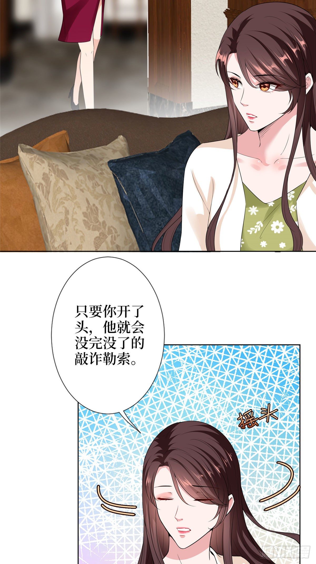 第六十二话 脱离天艺24