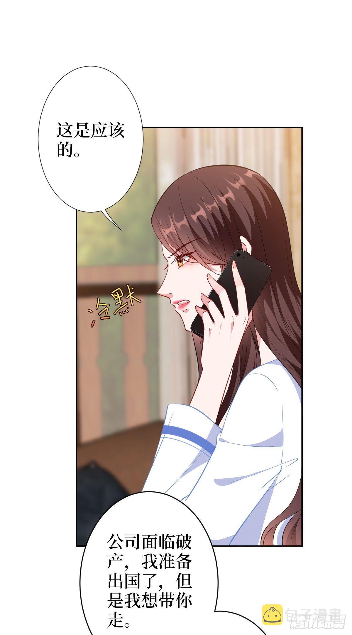 第五十九话 唐宁，我们复合吧26