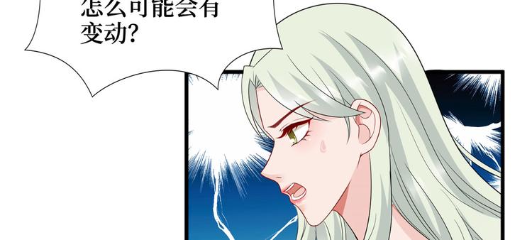 第十六话 狗男女65