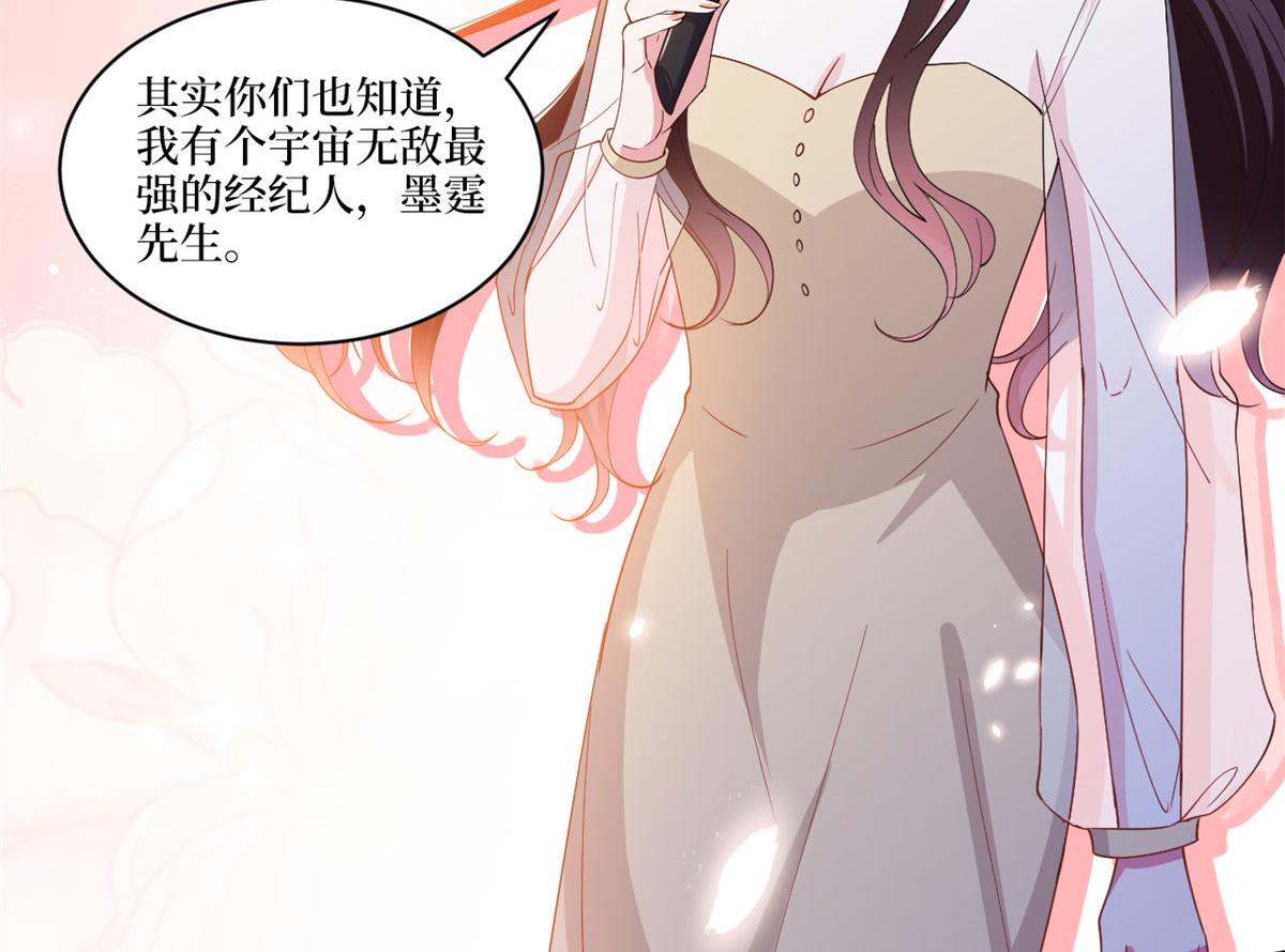 第226话 见鬼的妹妹，我不认91