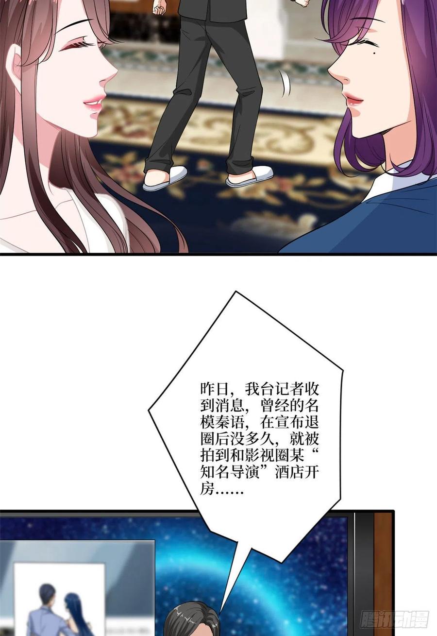 第160话 不堪的过往17