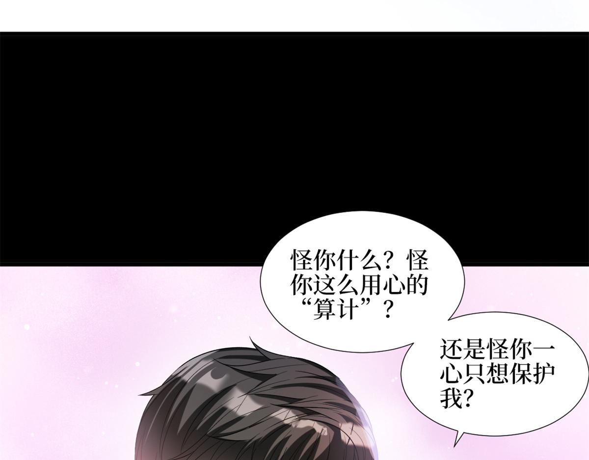 第180 陷阱36