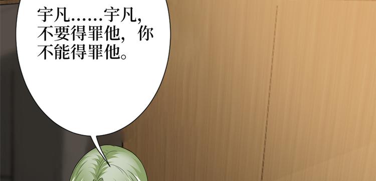 第五十二话 捉奸112
