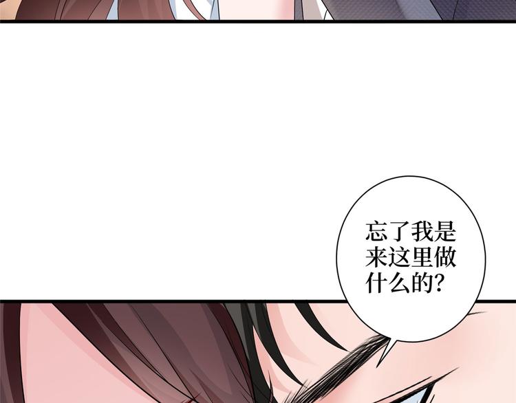 第二十二话 房间里的男人120