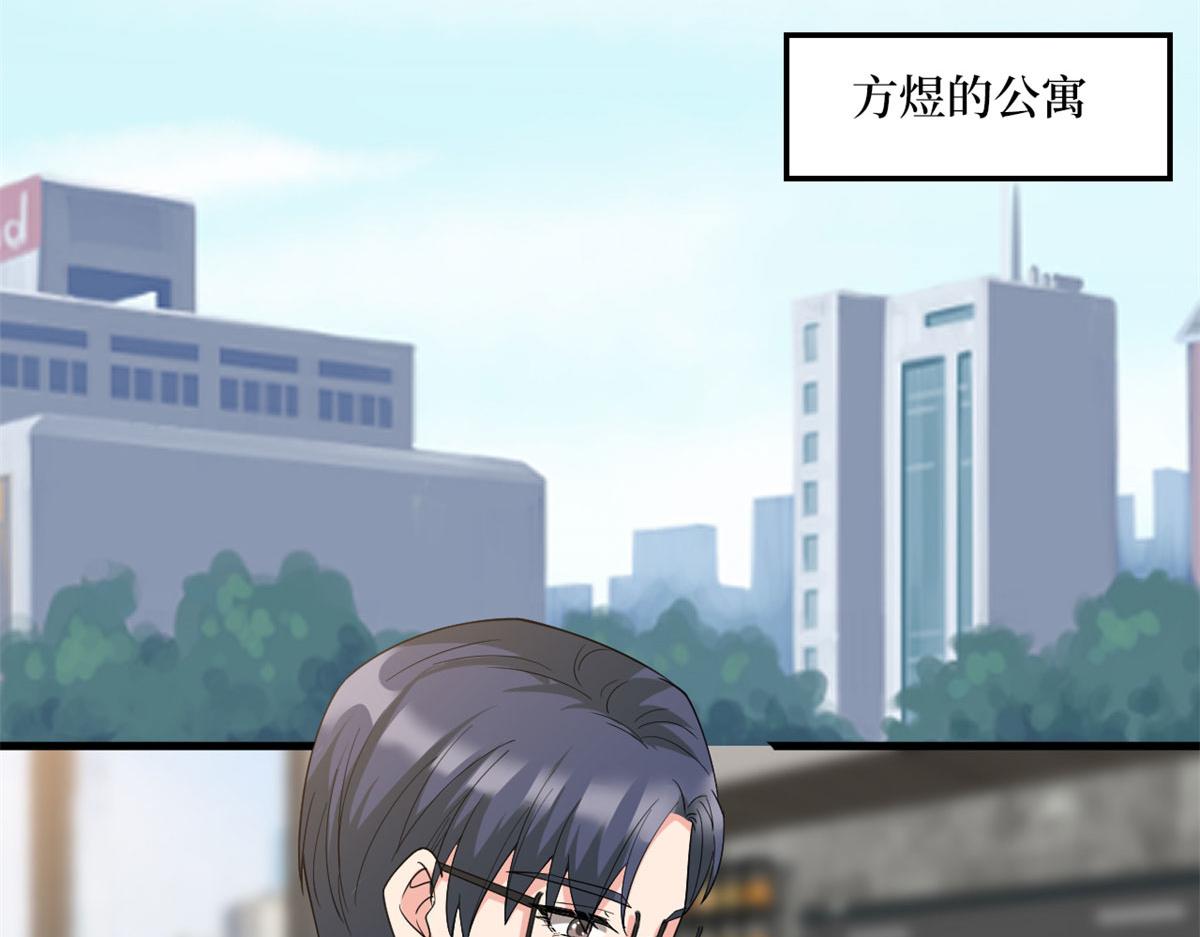 第181话 变态设计师57