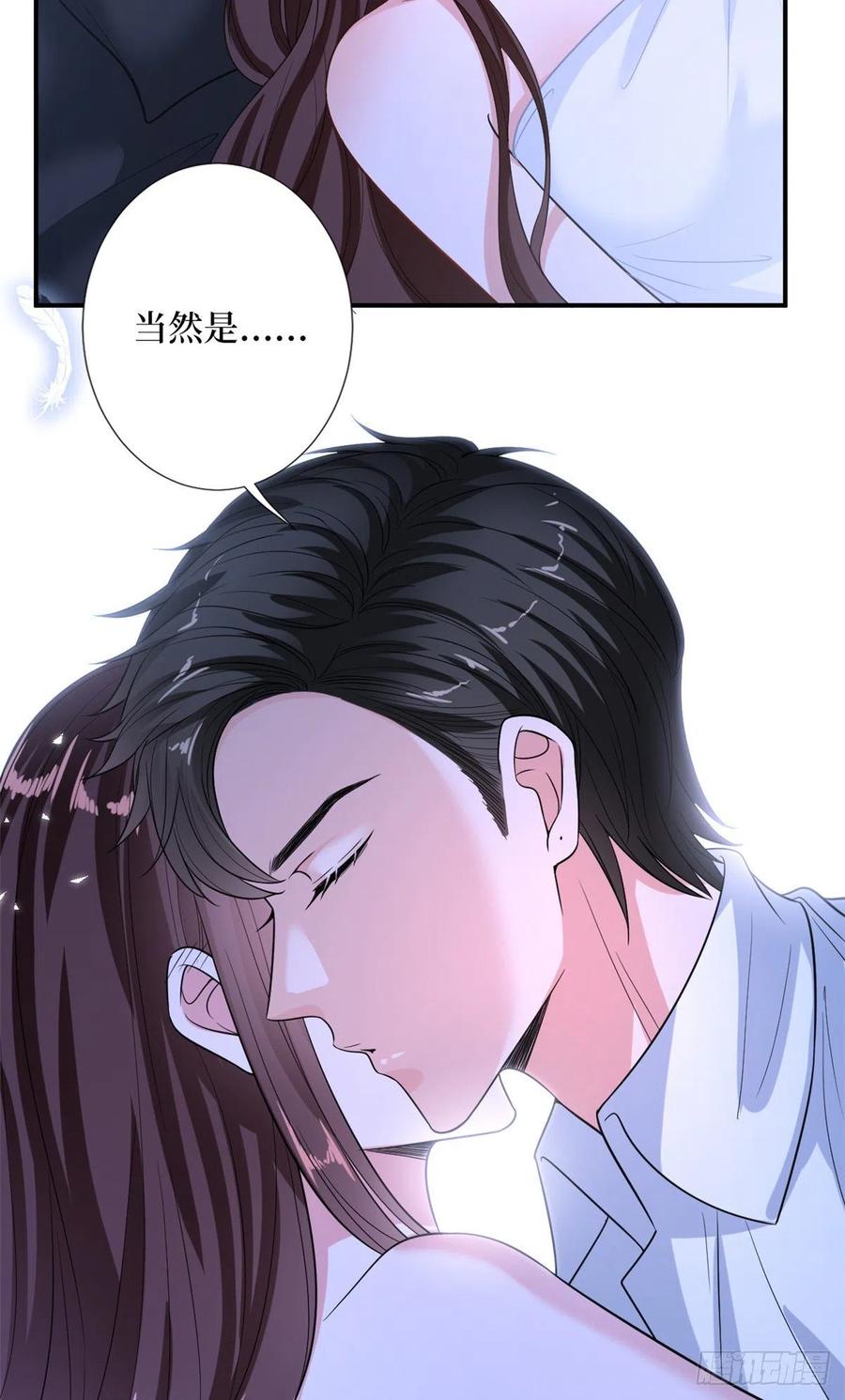 第155话 打脸渣男9