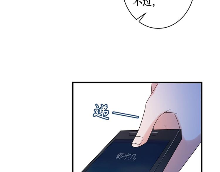 第五话 叫声老公听听28