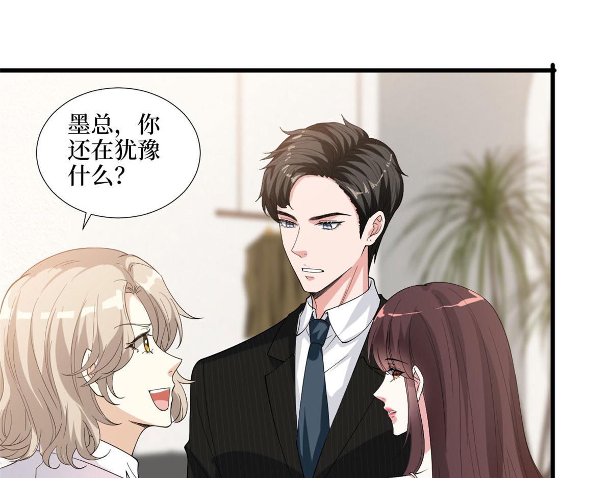 第194话 唐宁的隐藏天赋82
