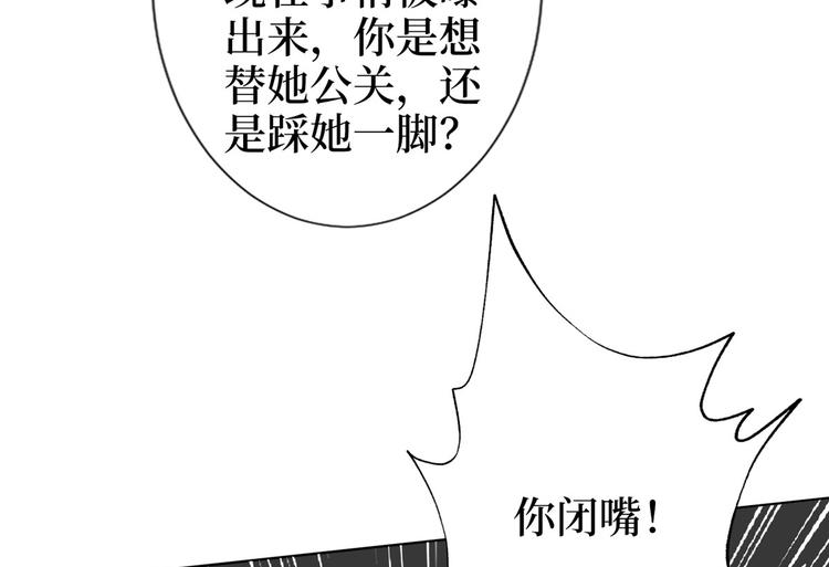 第五十四话 唐宁背後的男人们41