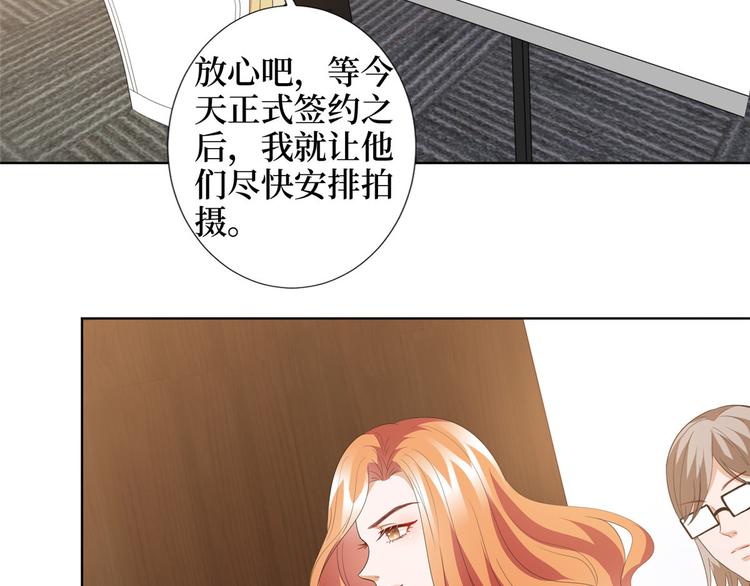 第三十三话 米娜的选择94