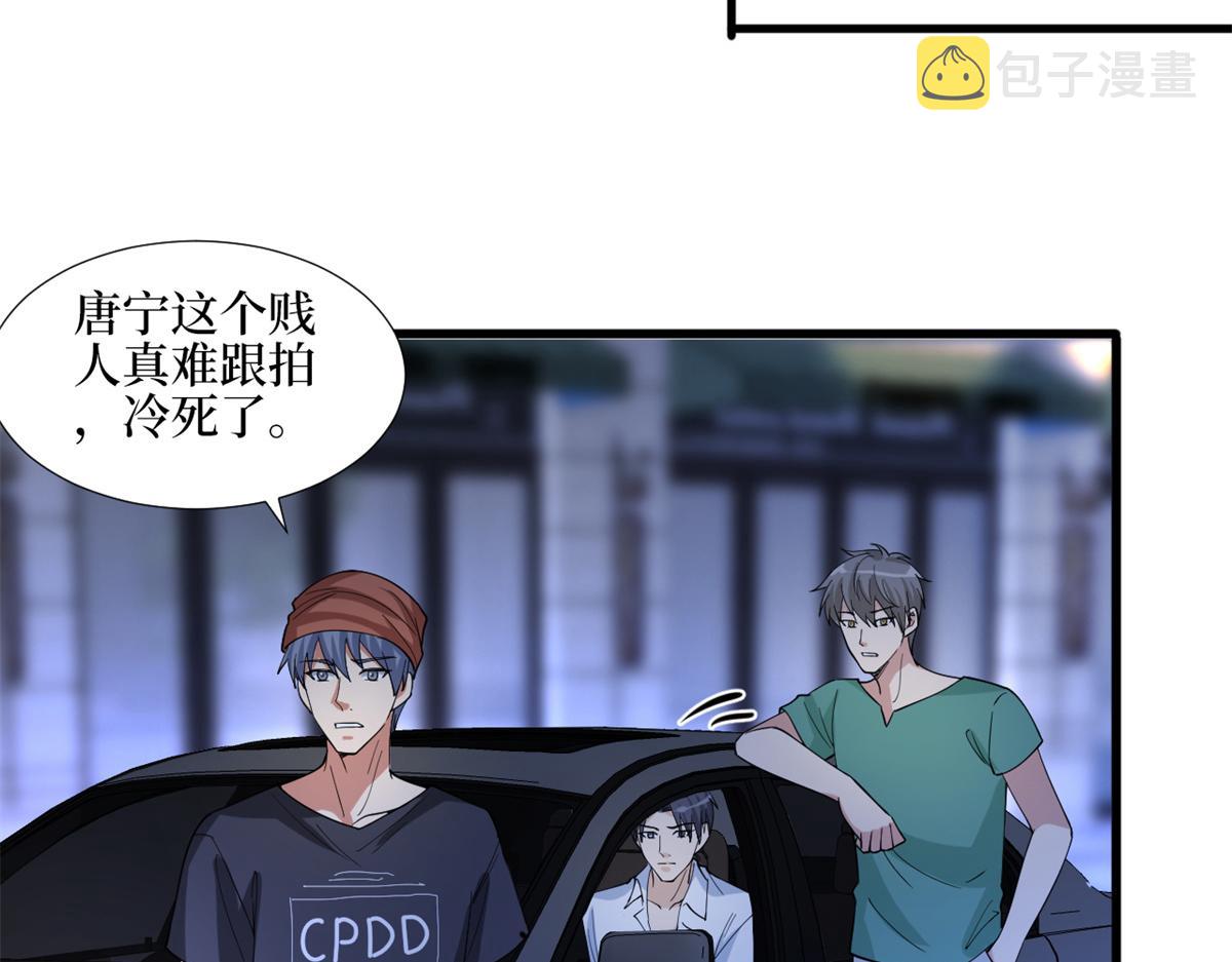第180 陷阱62