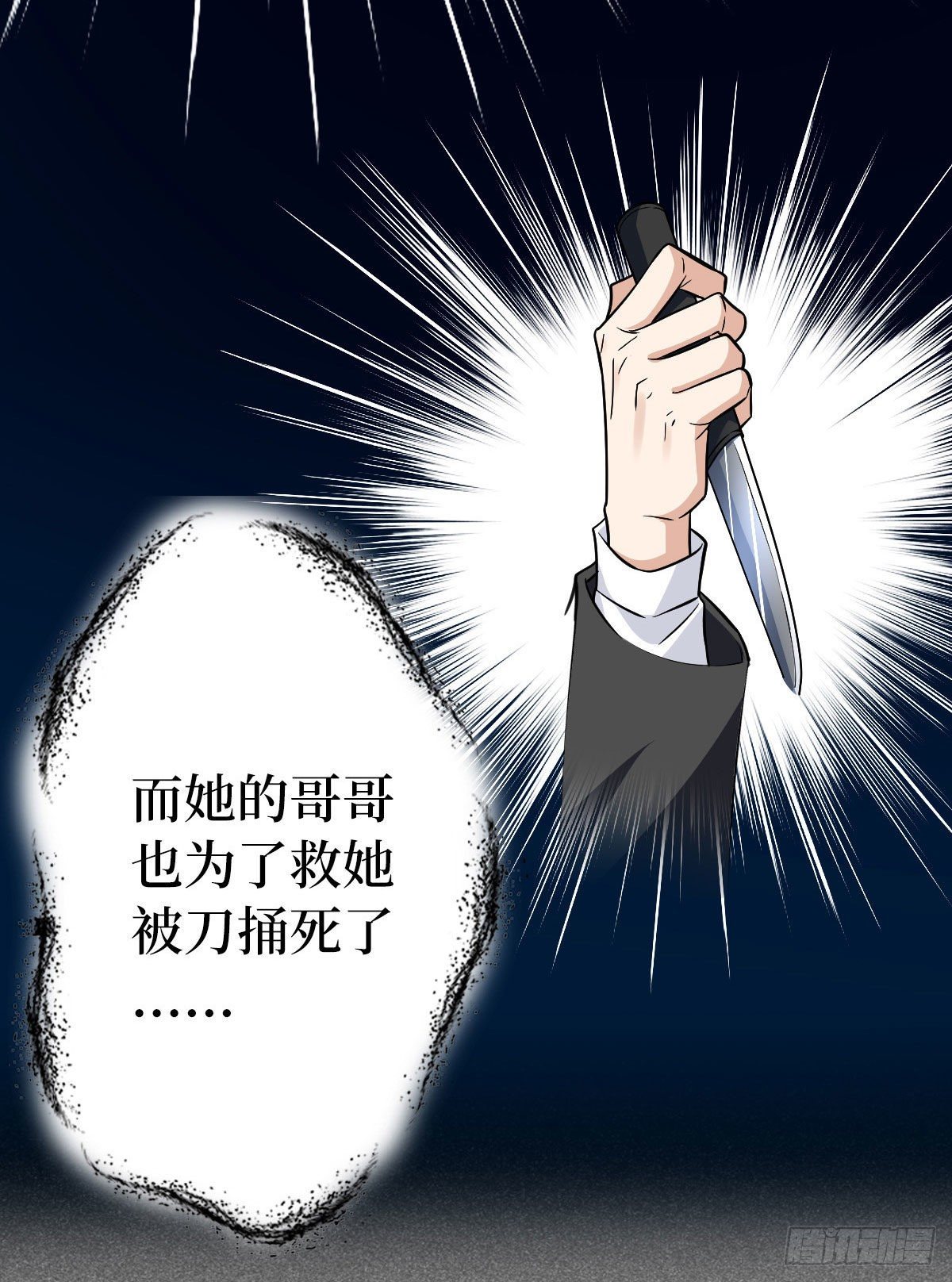 第七十一话 唐宁的阴影14