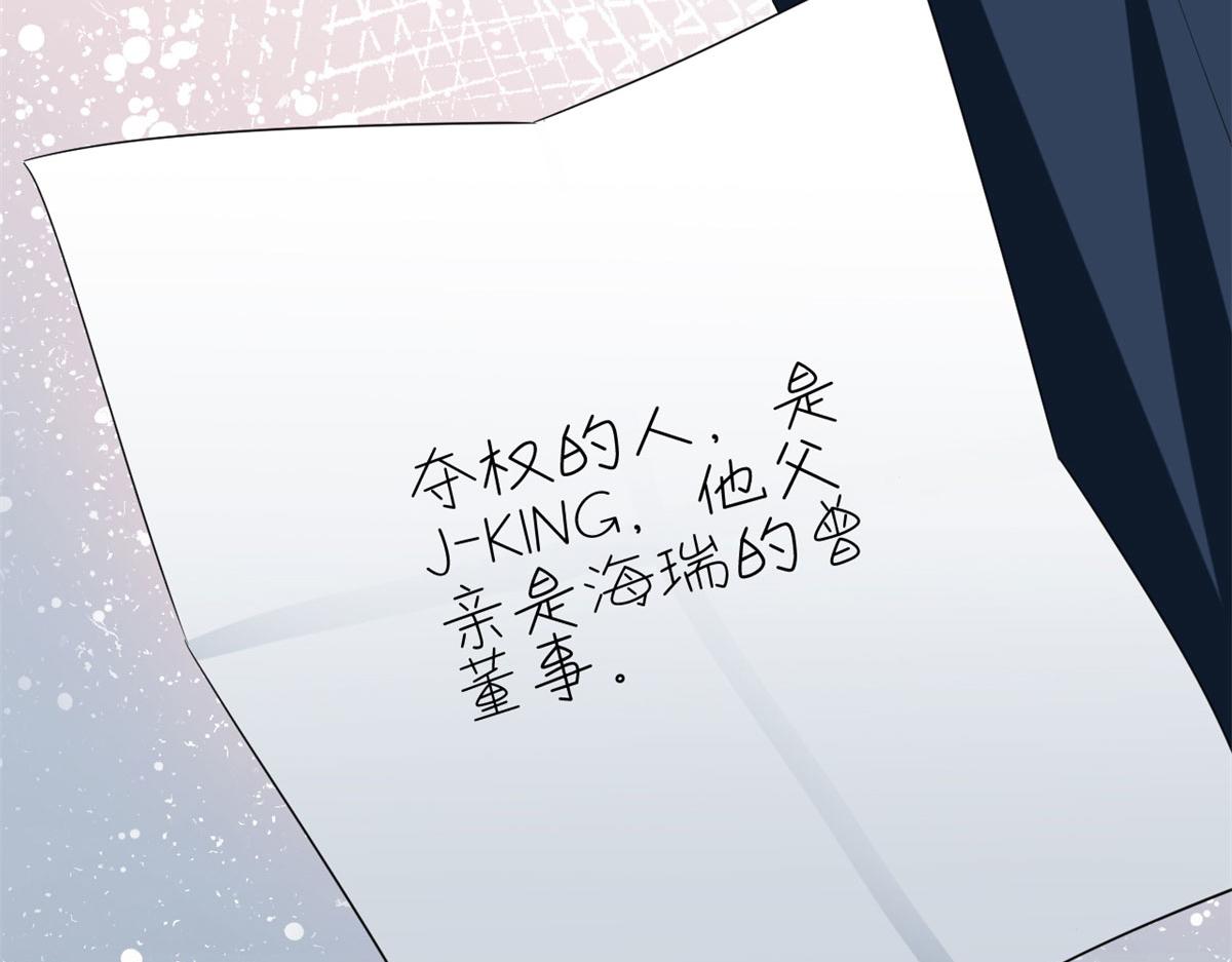 第205话 报警29