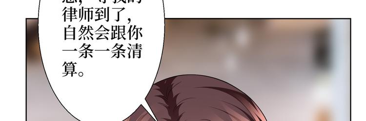 第二十八话 背锅侠唐宁57