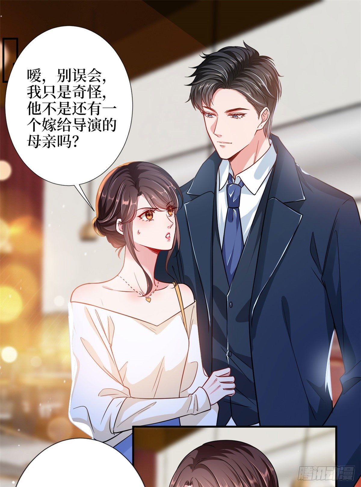 第110话 两难抉择1