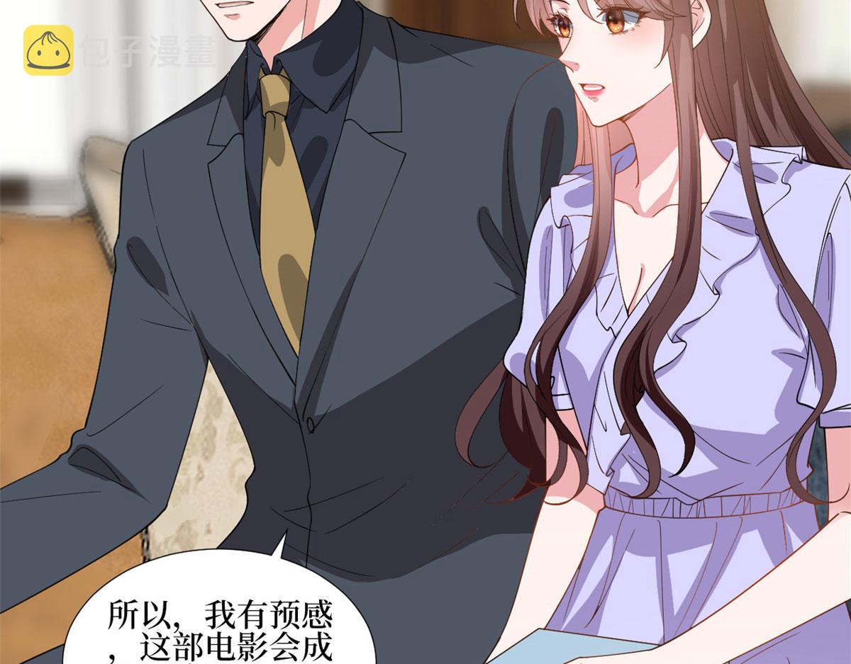 第244话 男人的交易85
