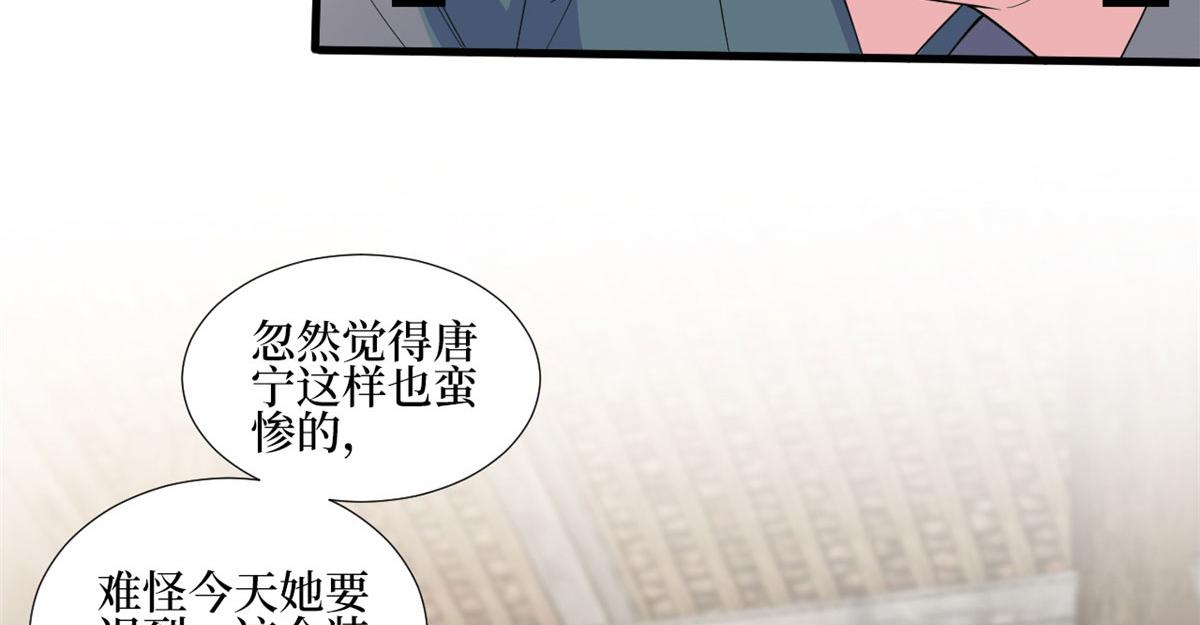 第239话 高情商行爲61