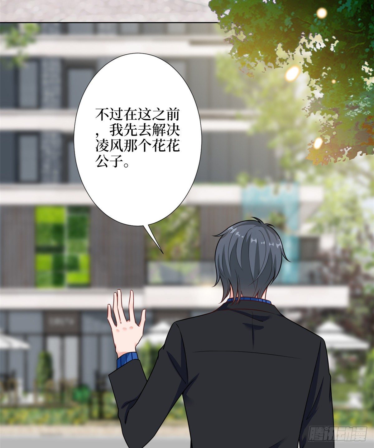 第九十六话 你被唐宁驯服了吗43