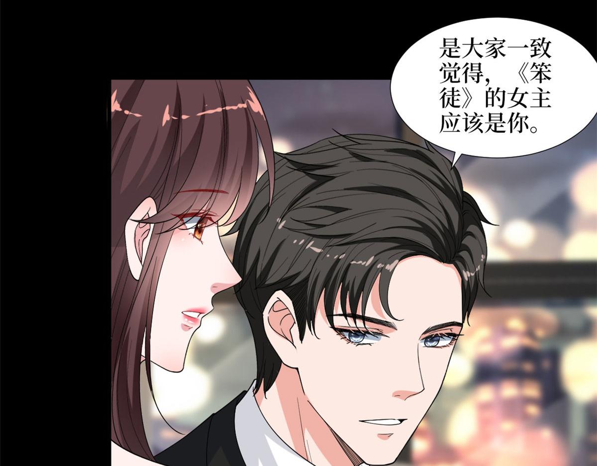 第195话 他是魔鬼16