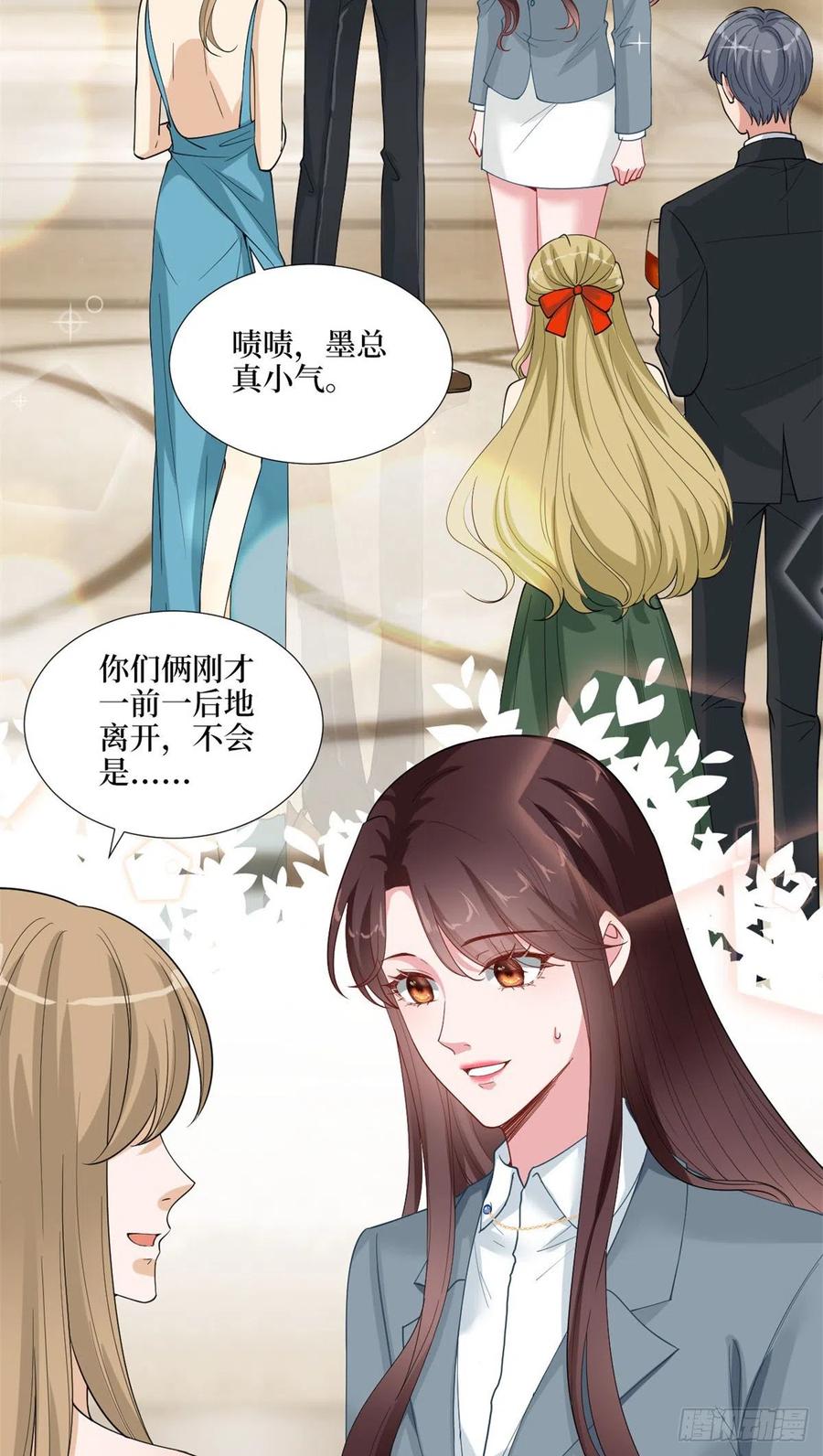 第170话 把持不住13
