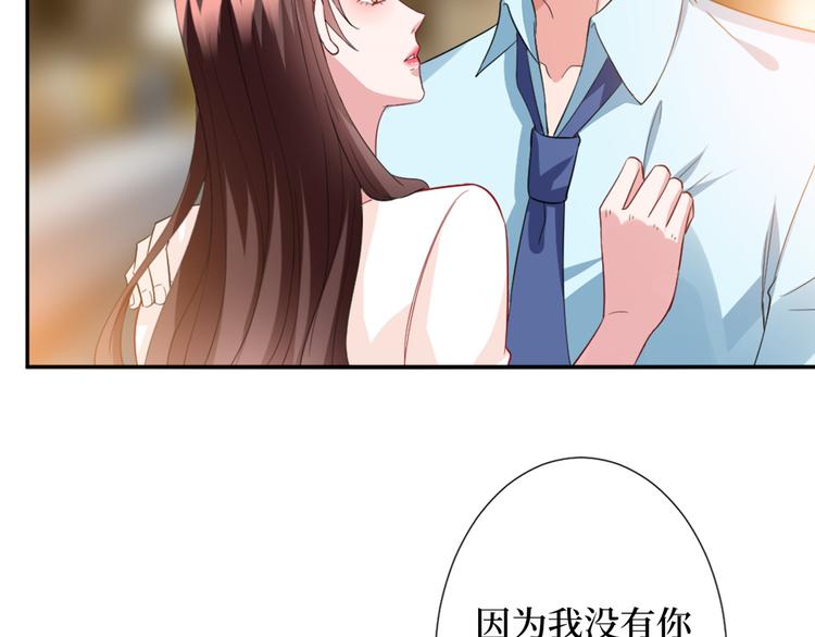 第三十五话 天价保单92