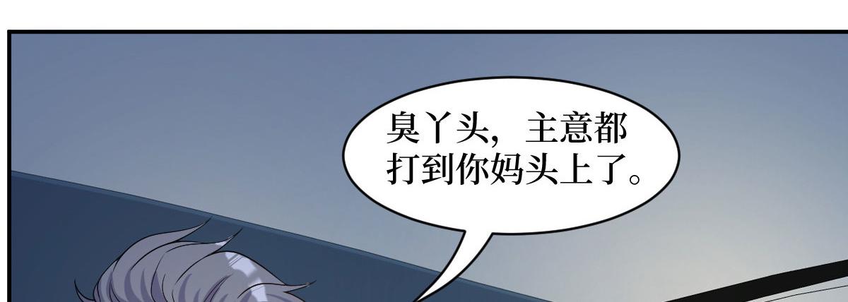 第249话 尘埃落定18