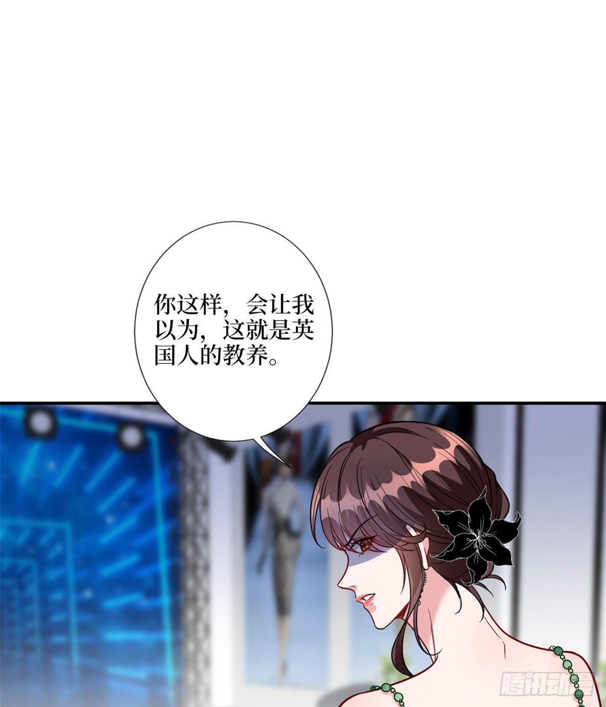 第121话 秀场被摸大腿？！45