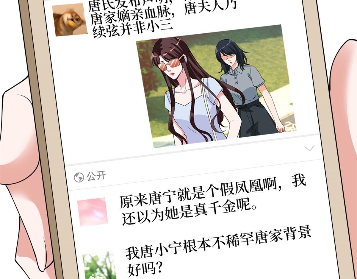 第233话 起诉唐家5