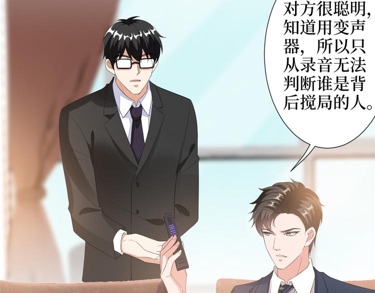 第四十八话 墨霆的手段6
