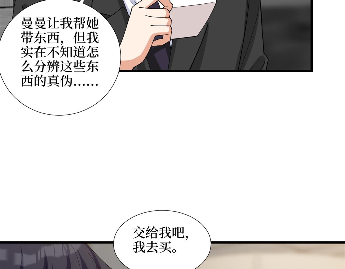 第182话 输的人是谁？114