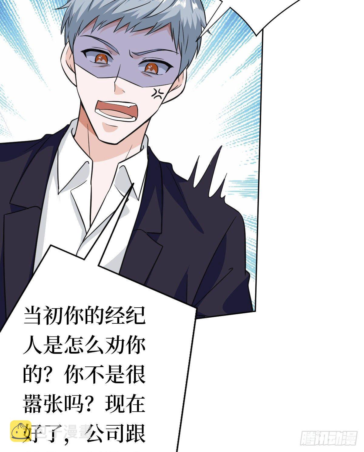 第八十话 蓝羽倒台21