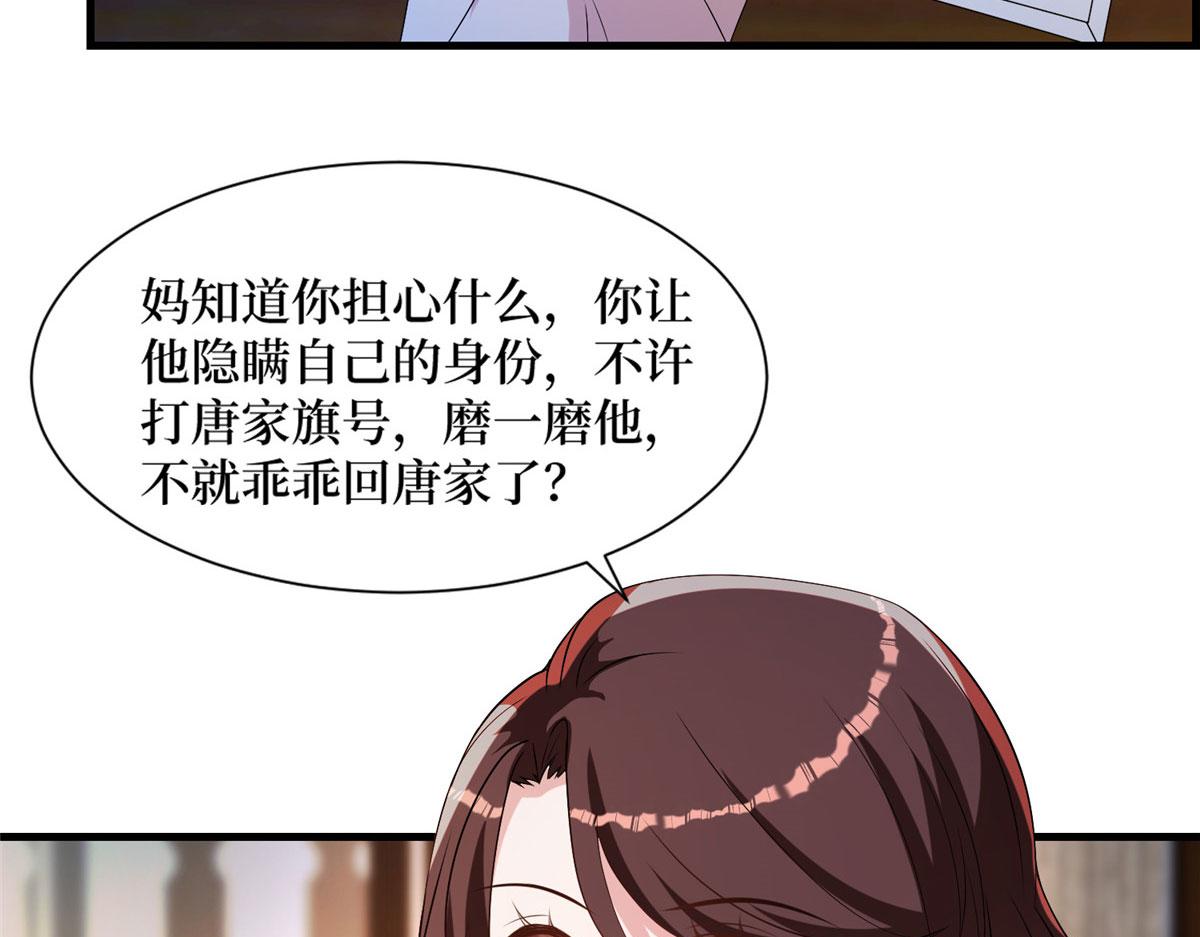 第249话 尘埃落定111